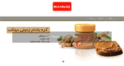Desktop Screenshot of mahnab.com