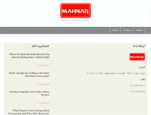 Tablet Screenshot of mahnab.com